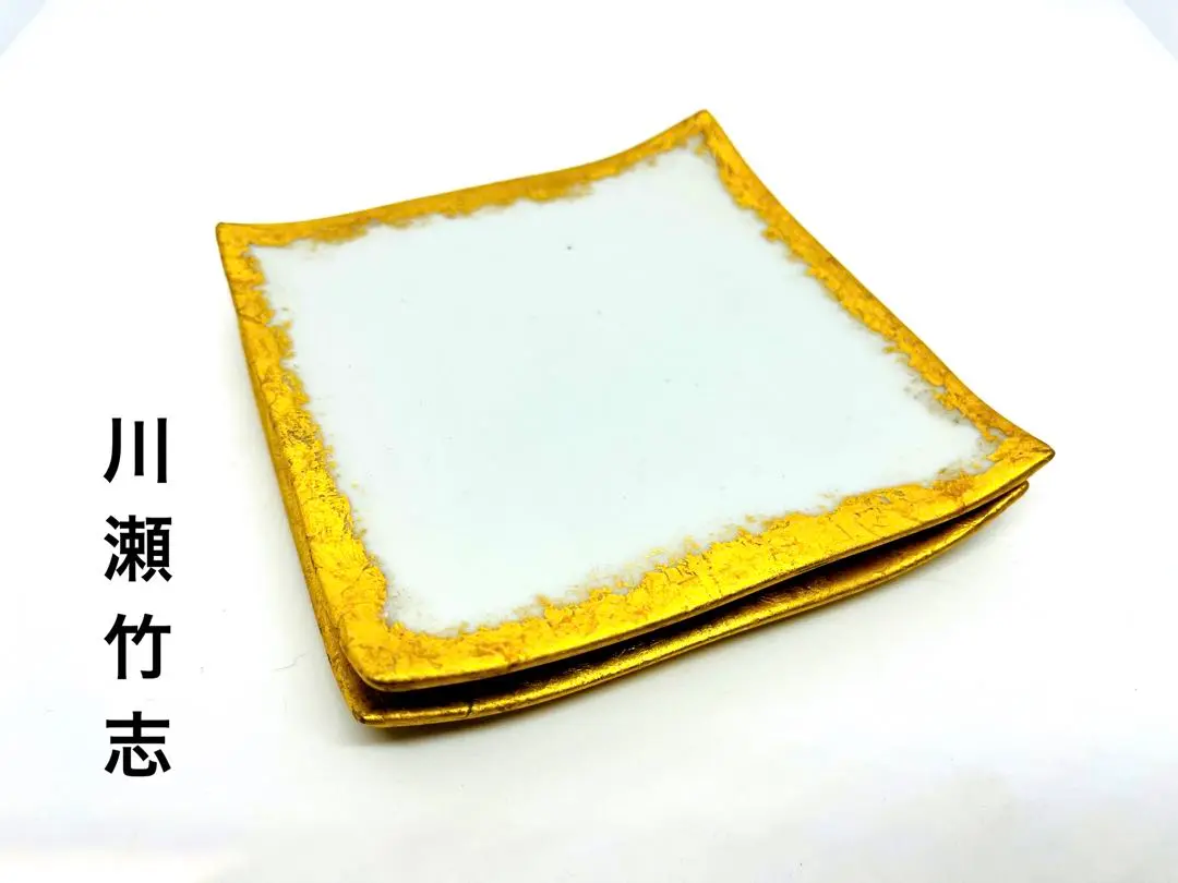 【川瀬竹志（かわせたけし）】白磁/金彩/角皿2客 川瀬竹志（かわせたけし）】白磁/金彩/角皿2客