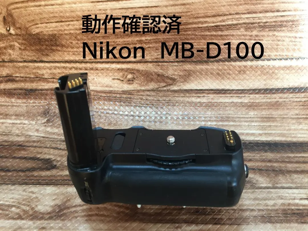 2025年最新】NIKON MB-D100の人気アイテム - メルカリ