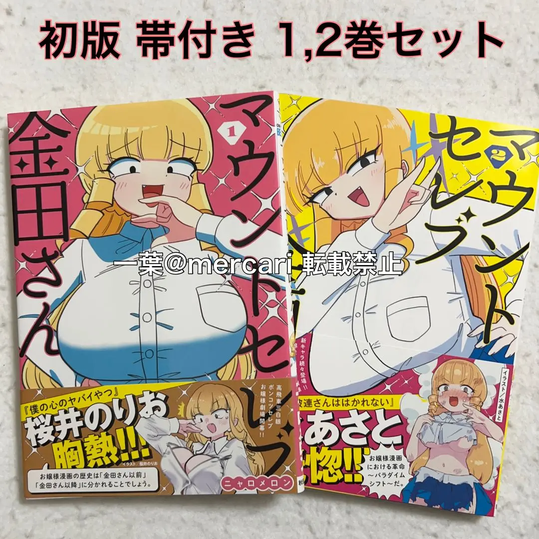 2025年最新】2.5次元の誘惑 初版の人気アイテム - メルカリ