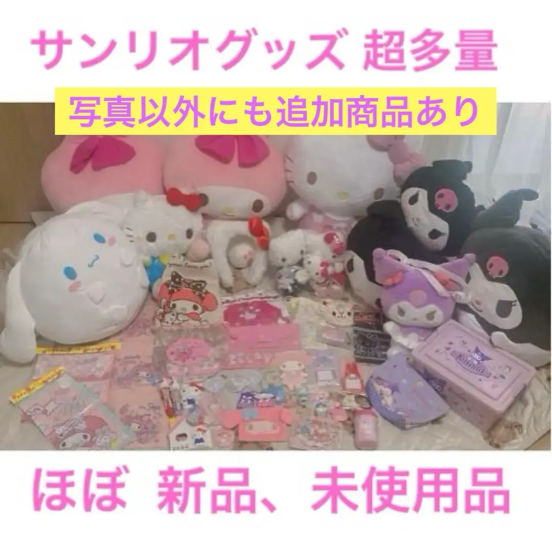 ハローキティ - 【激レア】キティのゆびにんぎょうファミリー ハローキティ - 【激レア】キティのゆびにんぎょうファミリーの
