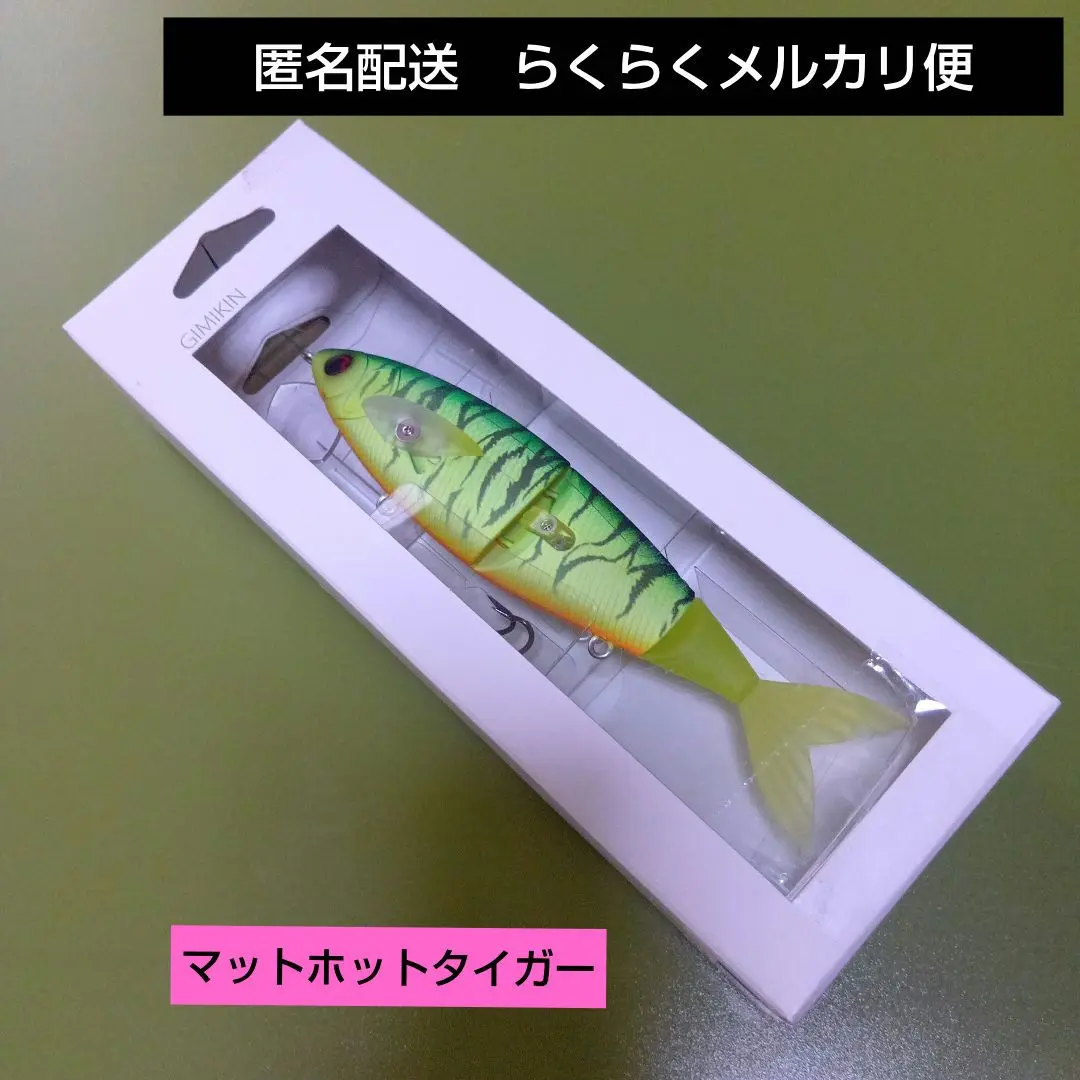 ギミキンのみ 2025年最新】マドタチ ギミキンの人気アイテム - メルカリ