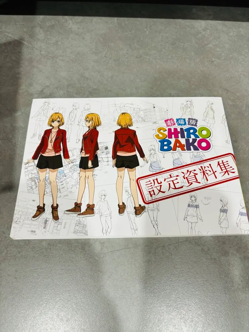 2025年最新】shirobako 設定資料集の人気アイテム - メルカリ