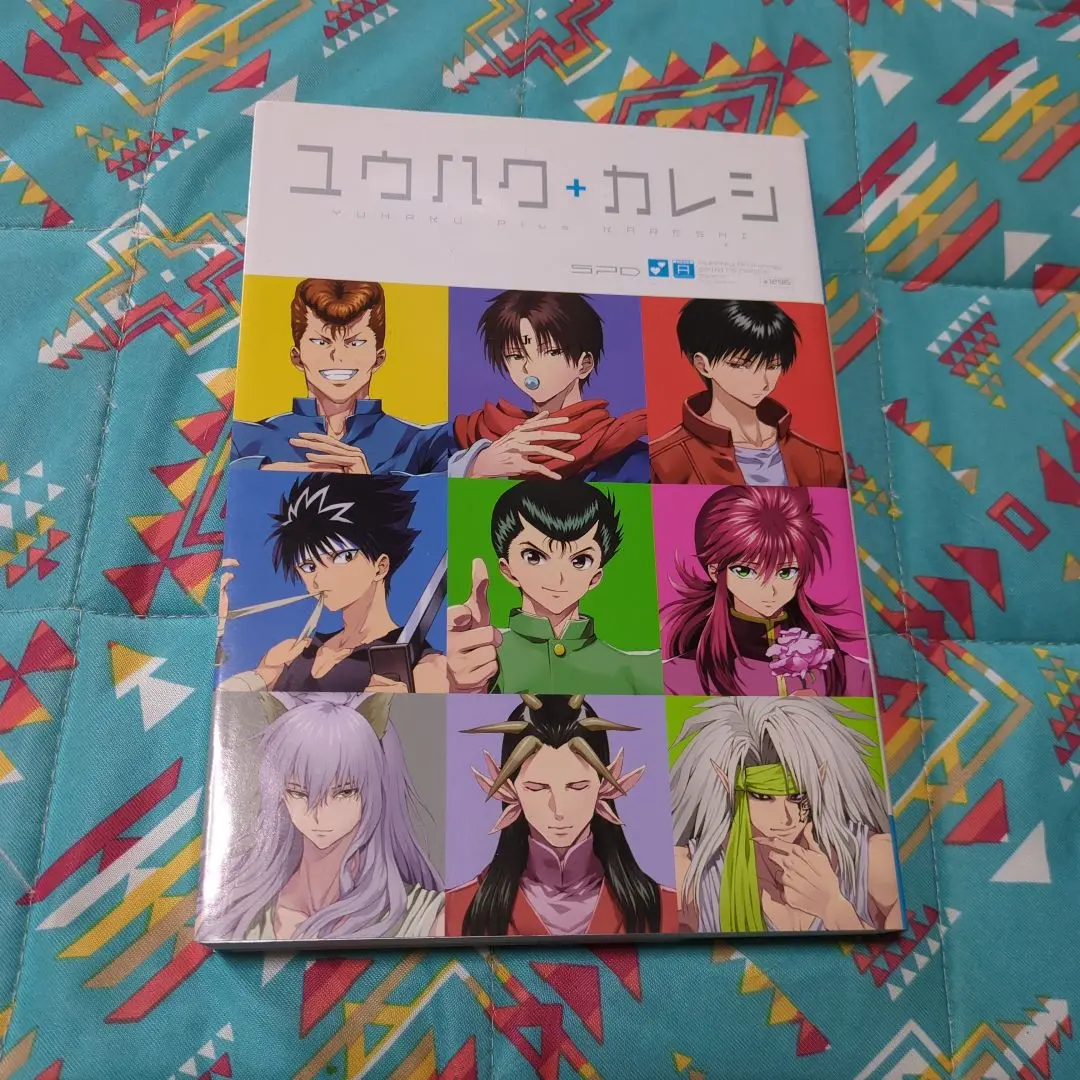 幽遊白書　商業版アンソロジー　スピリッツダンス その他セット 幽遊白書 商業版アンソロジー スピリッツダンス その他セット