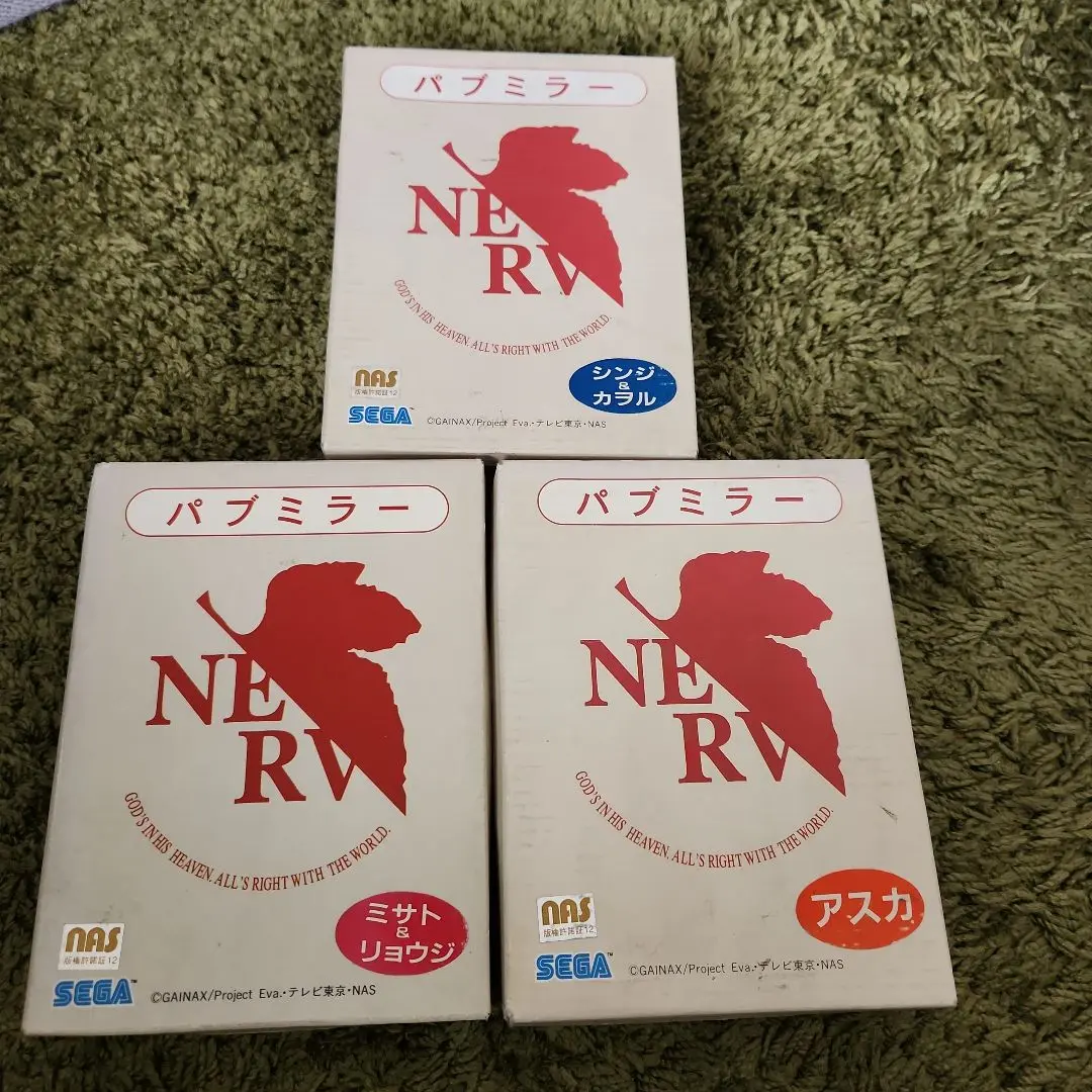 【美品】新世紀エヴァンゲリオン パブミラー 綾波レイ 綾波レイ パブミラー 3 シン・エヴァンゲリオン劇場版』より、劇中のラストシーンを