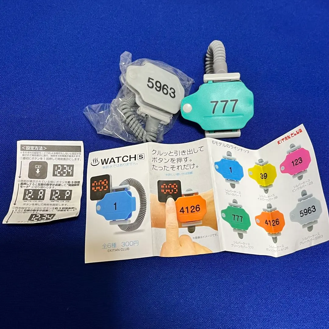 2025年最新】温泉WATCH ガチャの人気アイテム - メルカリ
