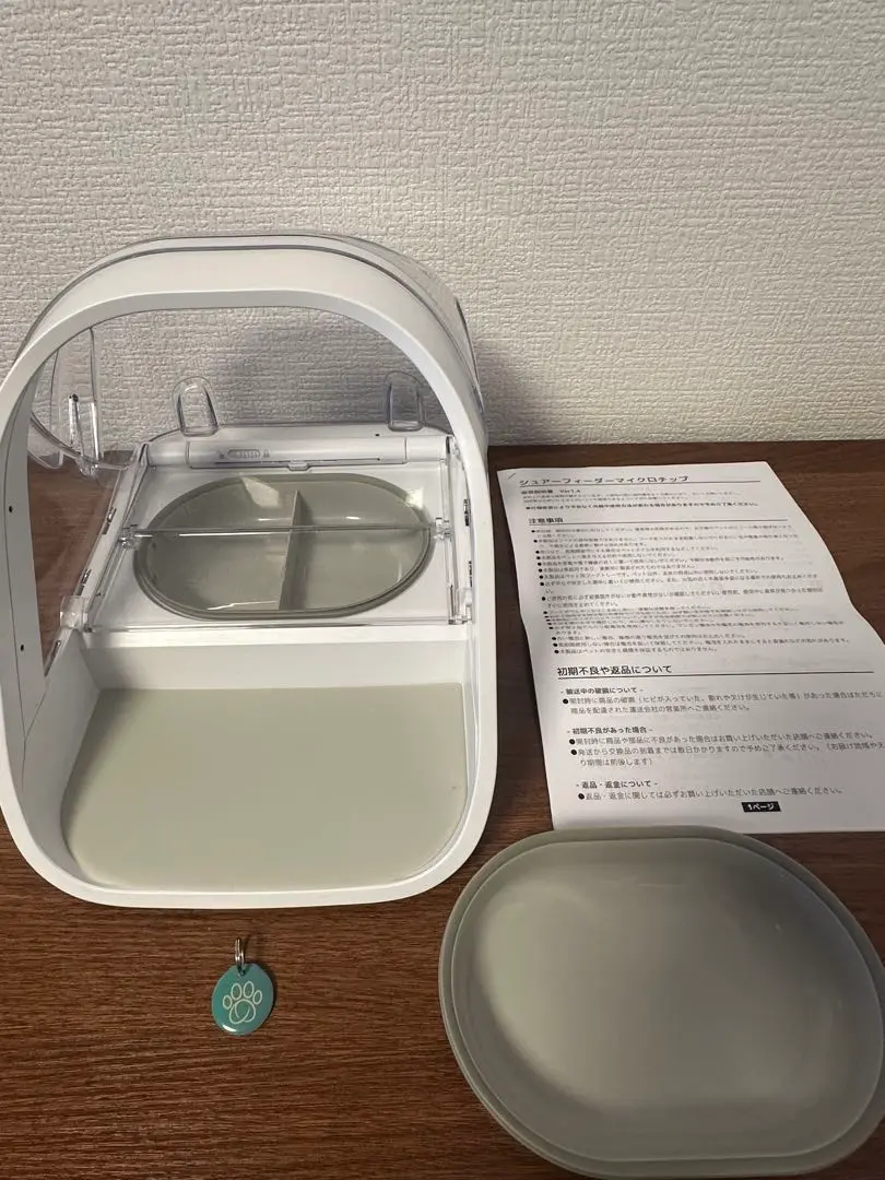 シュアーフィーダー 自動給餌器 中型 ホワイト 分割皿付き シュアーフィーダー 自動給餌器 中型 ホワイト 分割皿付き