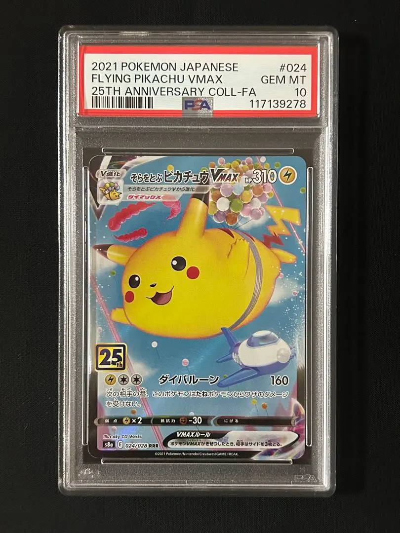 Thumbnail of Flying Pikachu VMAX PSA 10