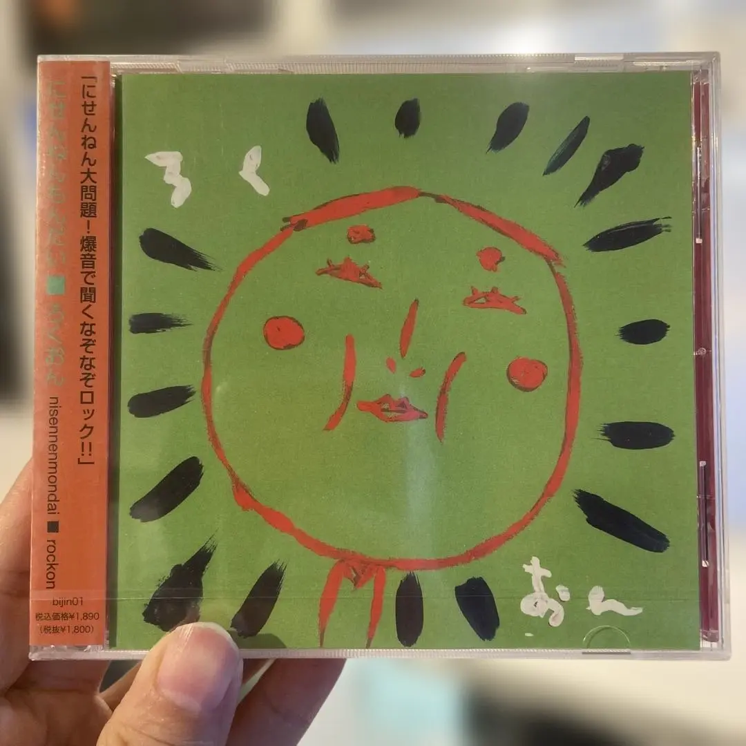 にせんねんもんだい　オシリペンペンズ　10周年スプリット盤　モタコ　美人レコード にせんねんもんだい オシリペンペンズ 10周年スプリット盤