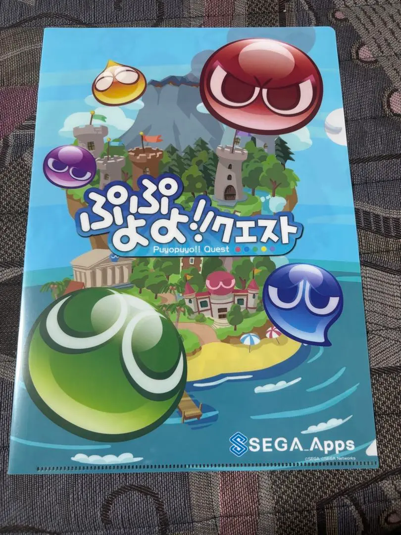 (未使用･未開封品)　ぷよぷよクロニクル - 3DS 0pbj0lf Amazon | 3DS ぷよぷよクロニクル 【初回封入特典】『ぷよぷよ