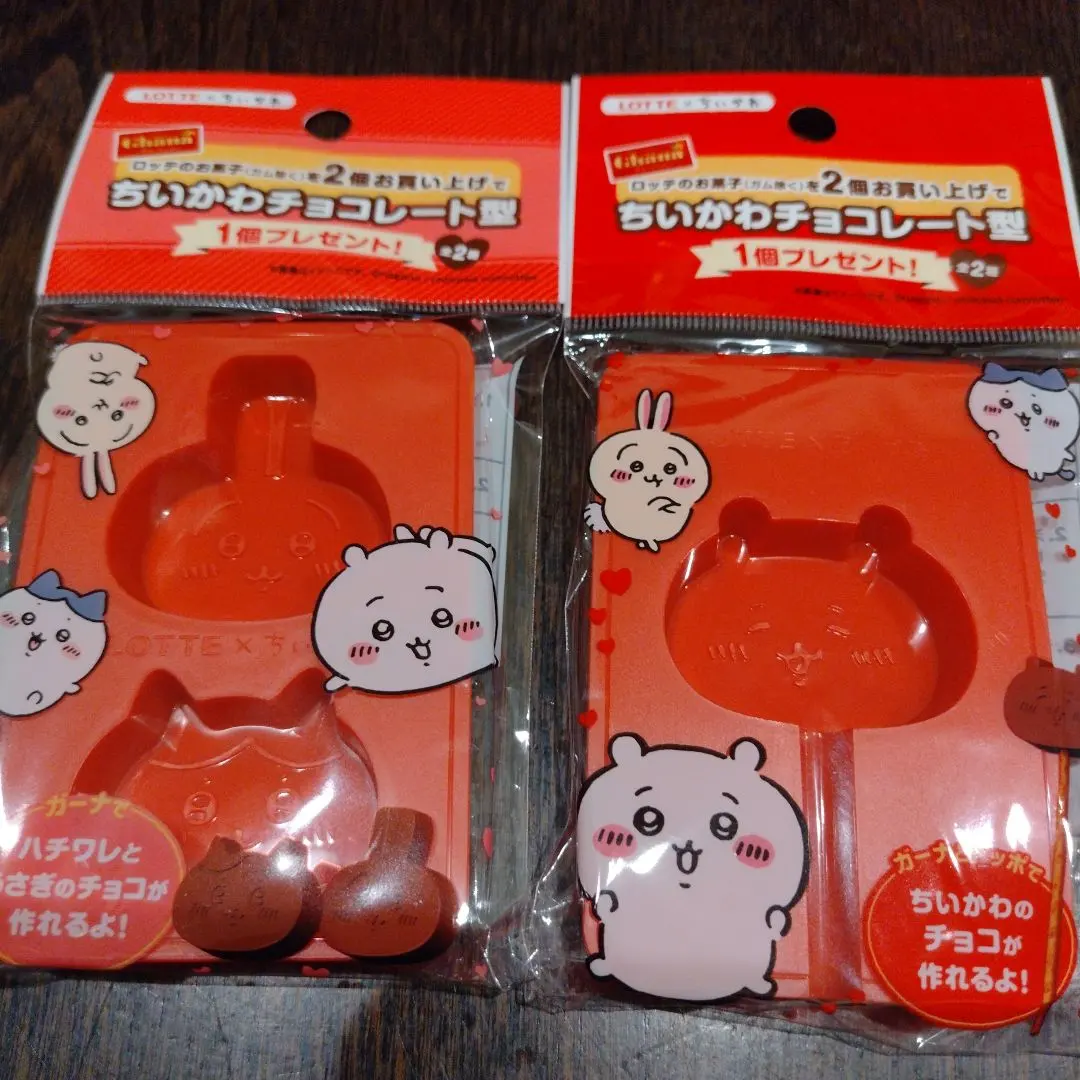 Thumbnail of LOTTE Chiikawa Chocolate Molds - 2 Types - Not for Sale