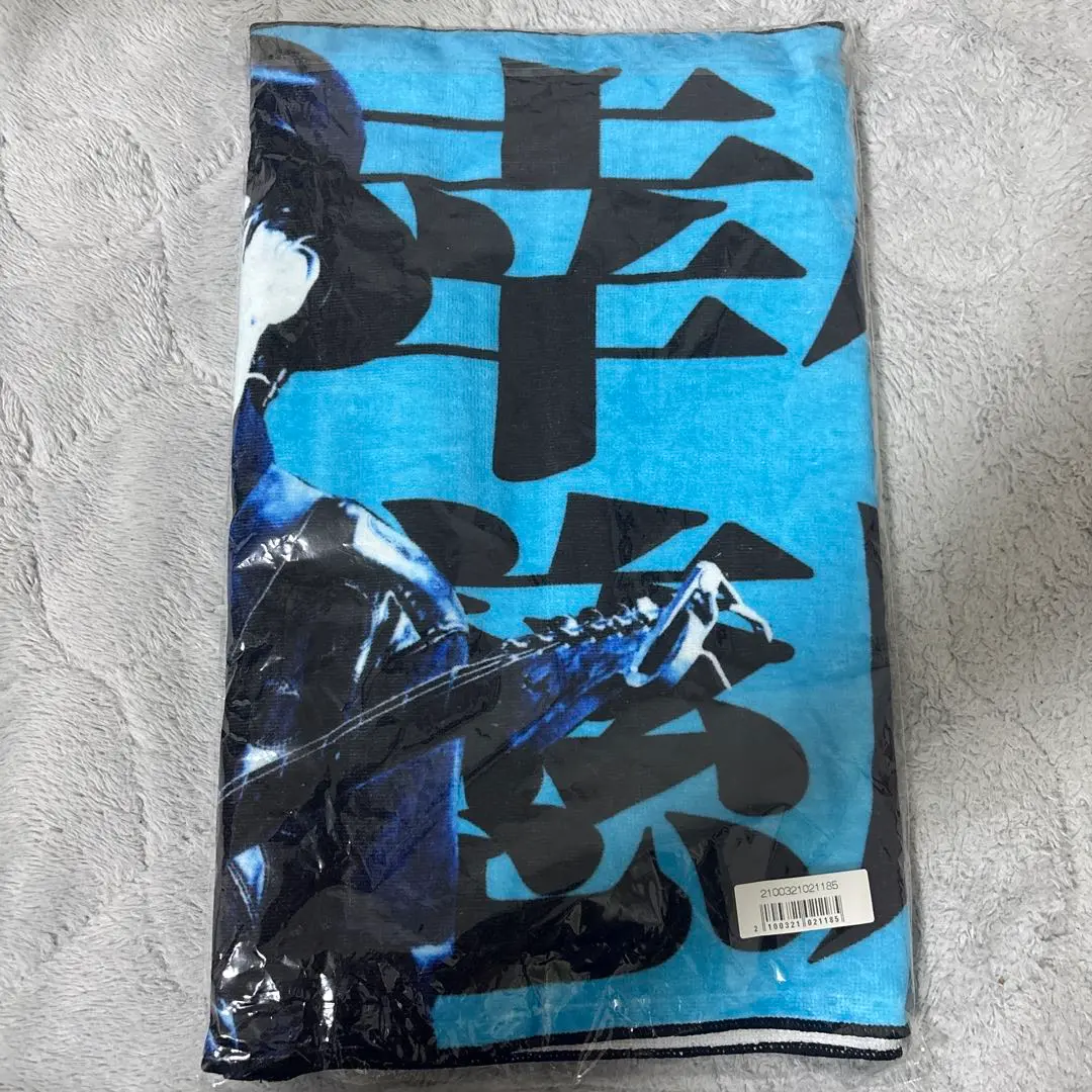 小川幸慈　イタタオル 商品詳細ページ | クリープハイプオンラインショップ