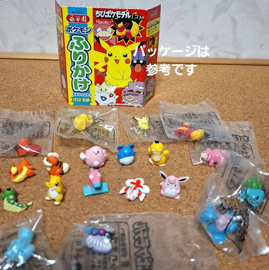 Yahoo!オークション -「ポケモン フィギュア ちびポケ」の落札