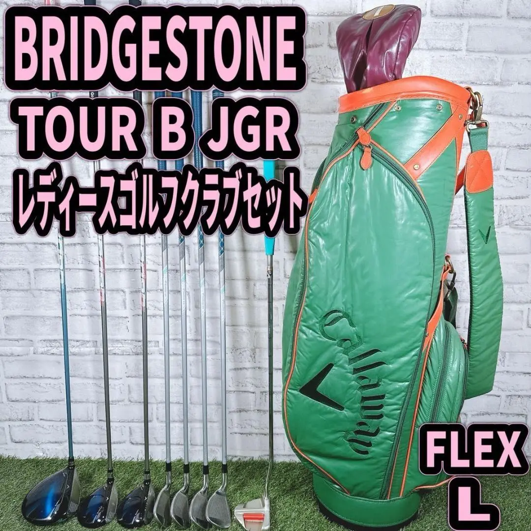 BRIDGESTONE - BRIDGESTONE PARADISO ✖︎ BURBARRY ゴルフセット 233HF_SPEEDER_NX_BS40_i_SHAFT.jpg