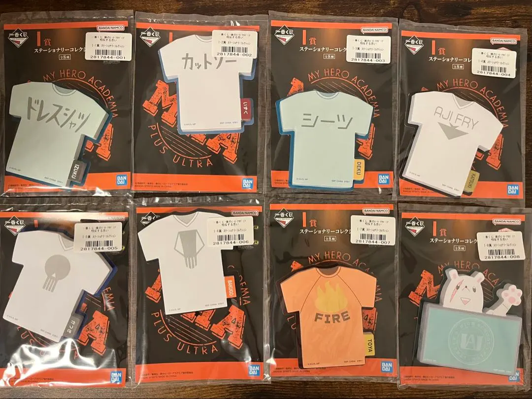 Thumbnail of Stationery Complete Set: Ichiban Kuji My Hero Academia: Opposing Thoughts