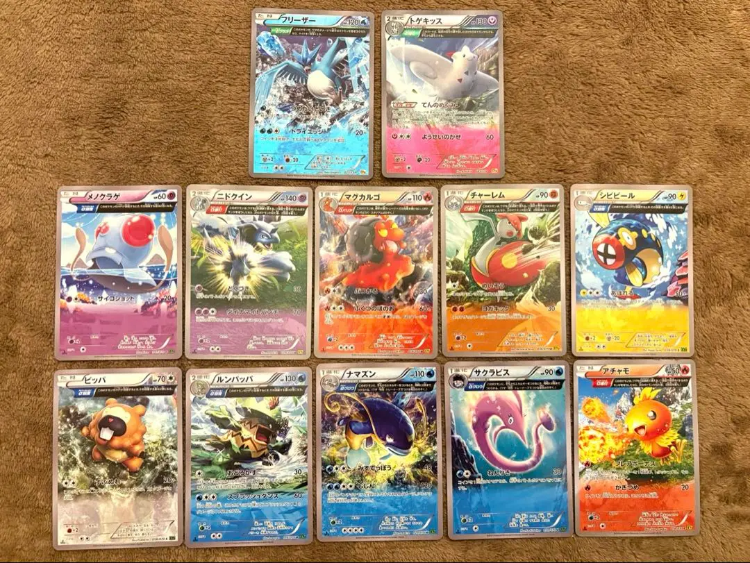 カイリュー　PSA10 デルタプラス　エメラルドブレイク　ポケモンカード カイリューPSA10 デルタプラスエメラルドブレイクポケモンカード