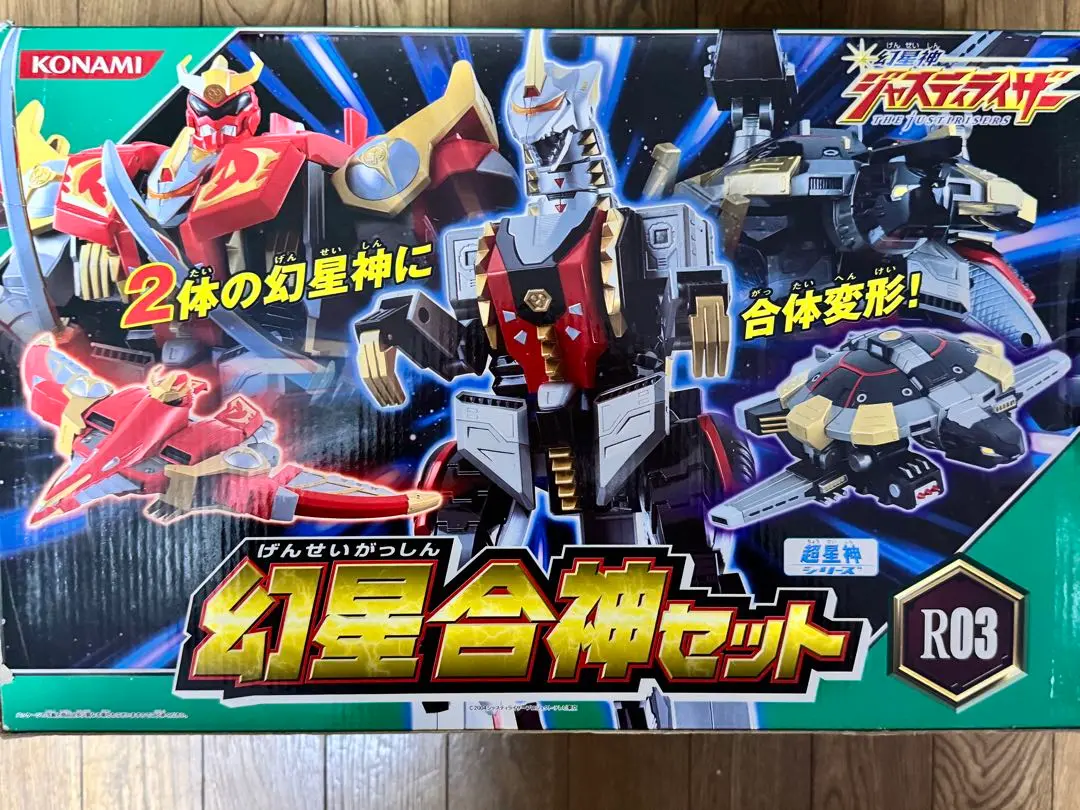 Yahoo!オークション - 【未開封品】KONAMI コナミ 幻星神