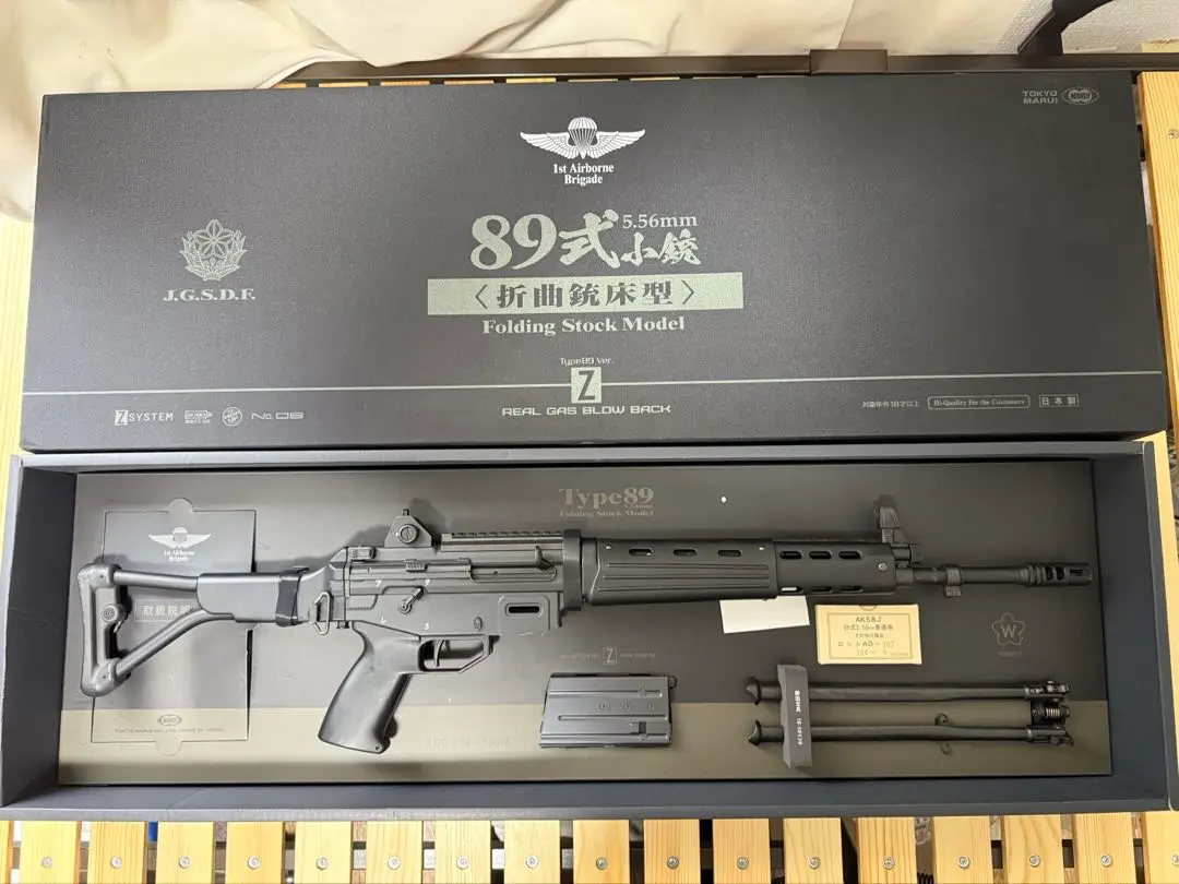 ジャンク！アルミノズル付き89式小銃、東京マルイガスガン 89式5.56mm小銃〈固定銃床型〉 - ガスブローバック マシンガン