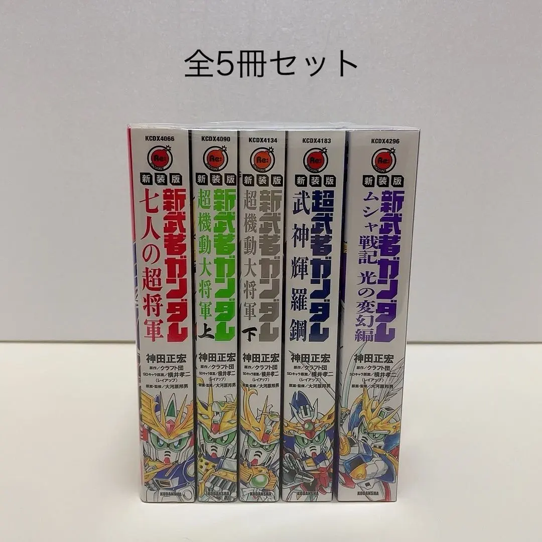 2025年最新】新装版 超武者ガンダム 武神輝羅鋼の人気アイテム