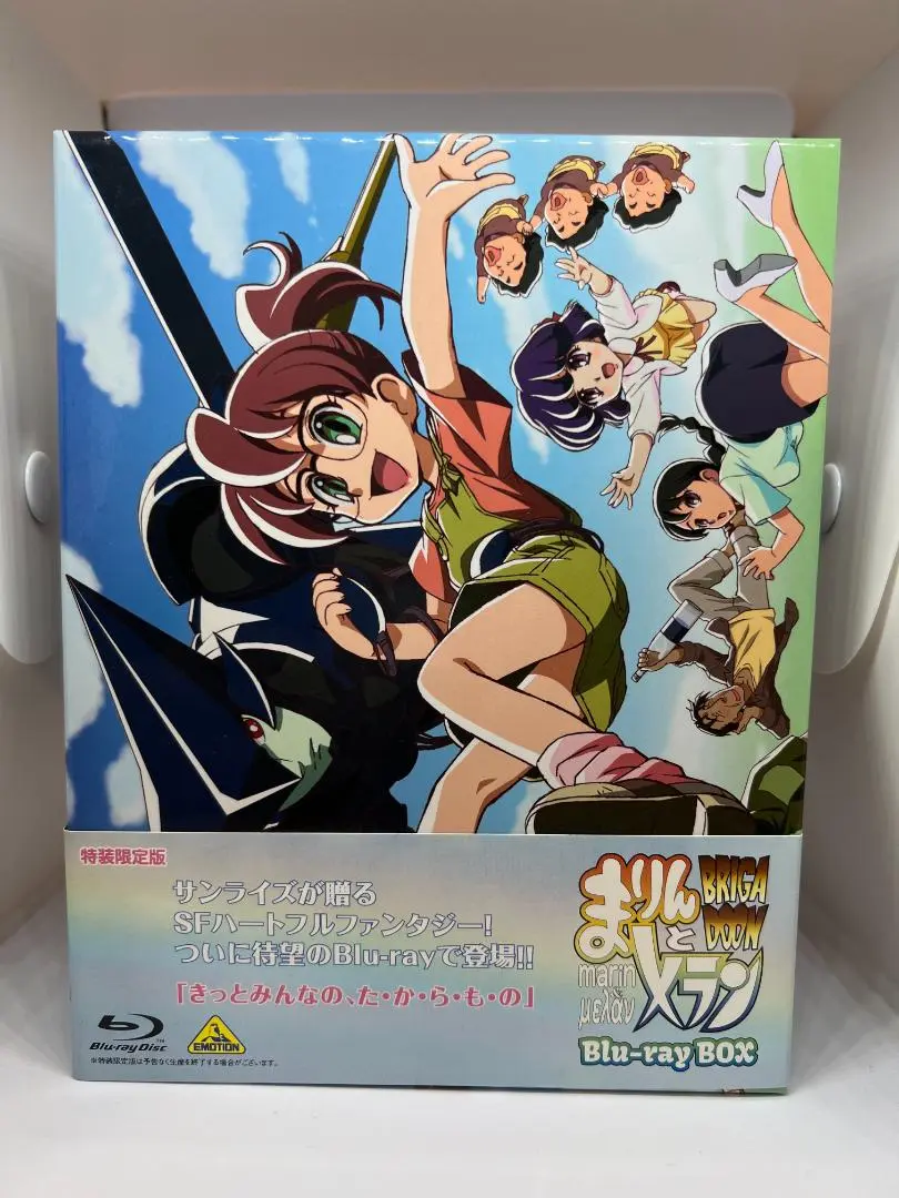 【中古品】BRIGADOON　まりんとメラン　Blu-ray BOX 2025年最新】brigadoon まりんとメラン blu-ray boxの人気