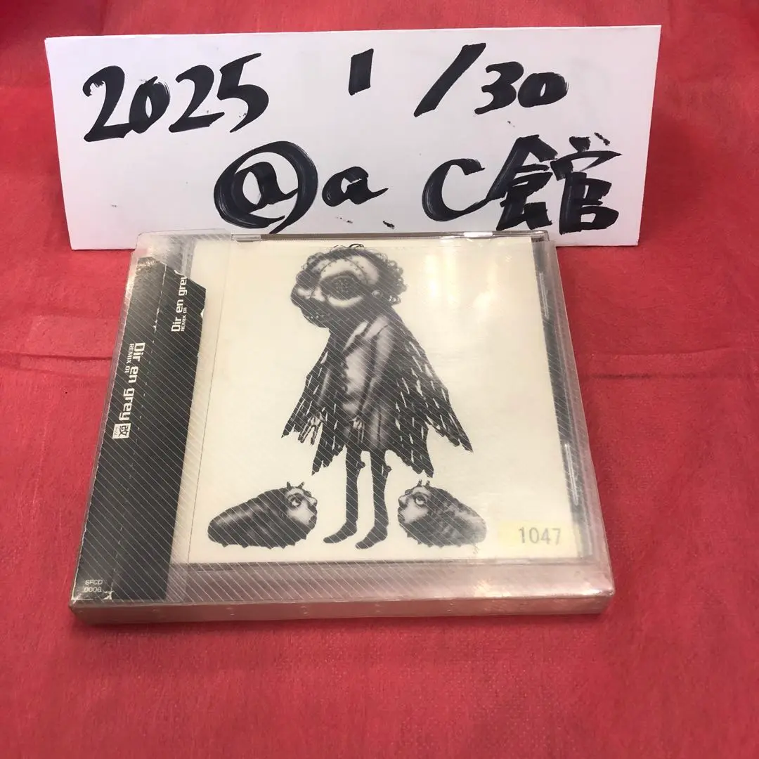 DIR EN GREY CDセット DIR EN GREY CD4作品セット ディルアングレイ/京 2枚組あり