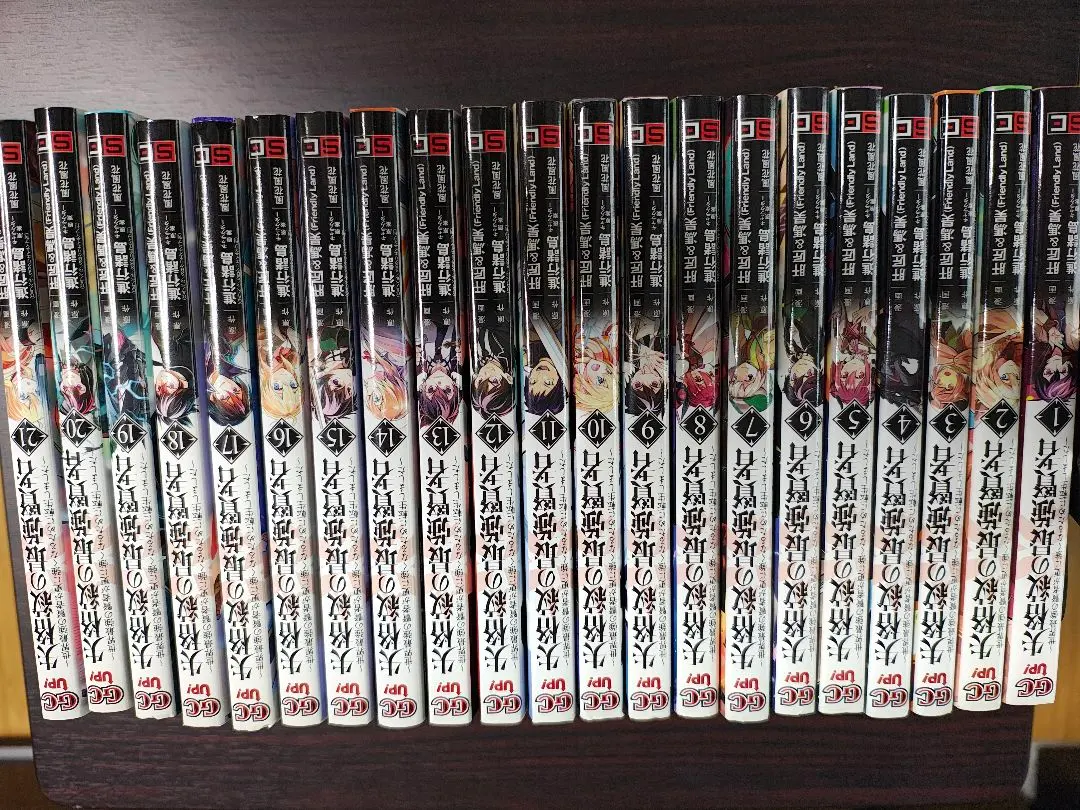 Thumbnail of The Strongest Sage with the Weakest Crest Volumes 1-21 Manga Comic