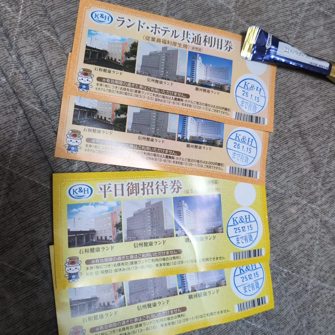 2025年最新】石和健康ランドの人気アイテム - メルカリ