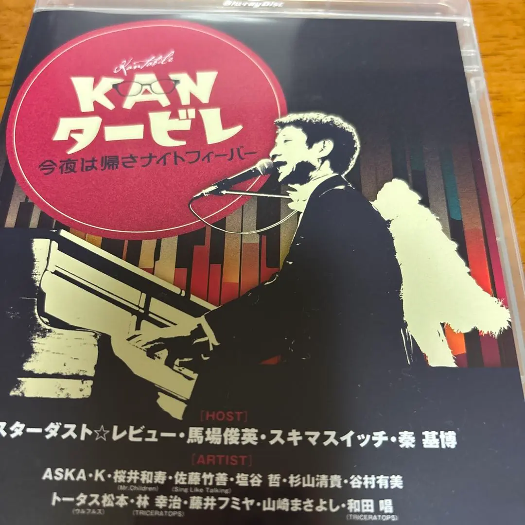 2025年最新】KANタービレの人気アイテム - メルカリ