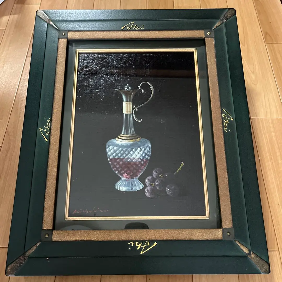 八代亜紀さん絵画　『ひなたぼっこ』 内袋・箱付き 八代亜紀さん絵画 『ひなたぼっこ』 内袋・箱付き