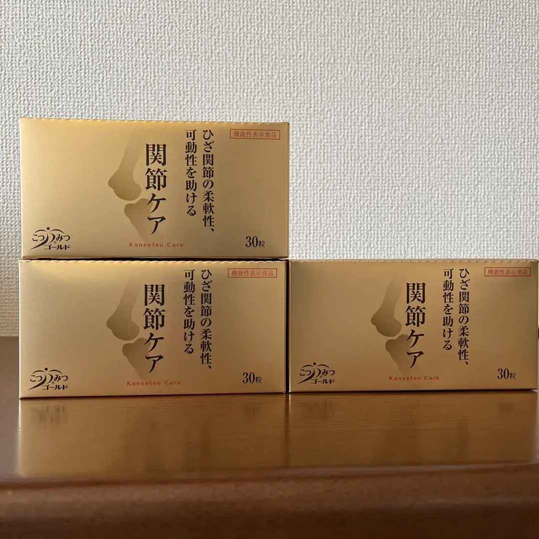 こつみつゴールド 関節ケア 1箱 30粒 3箱セット 機能性表示食品 こつみつゴールド 関節ケア＋ 筋力サポート 3箱セット ＜機能性