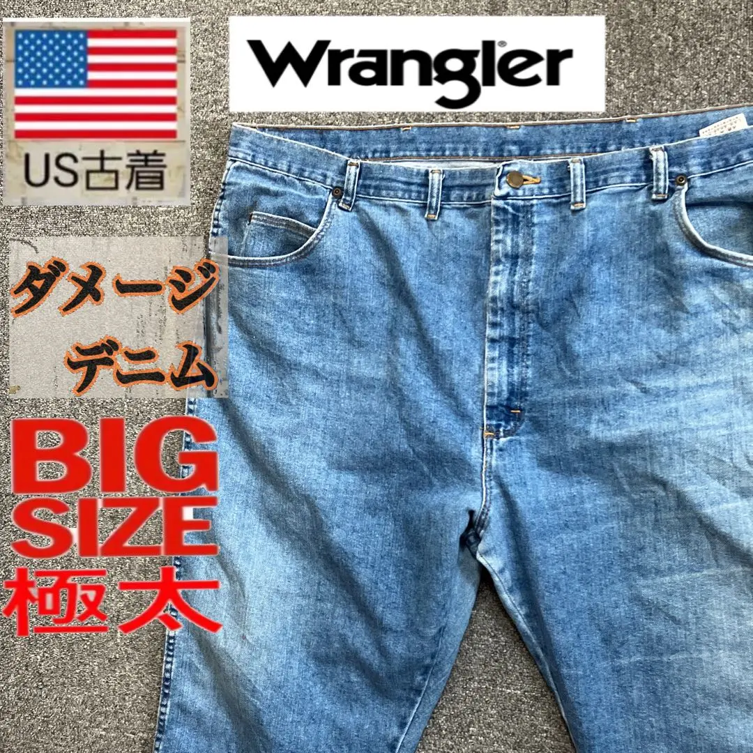 Thumbnail of Extra-Large Denim: Wrangler Extremely Wide Baggy Denim Jeans, Damaged