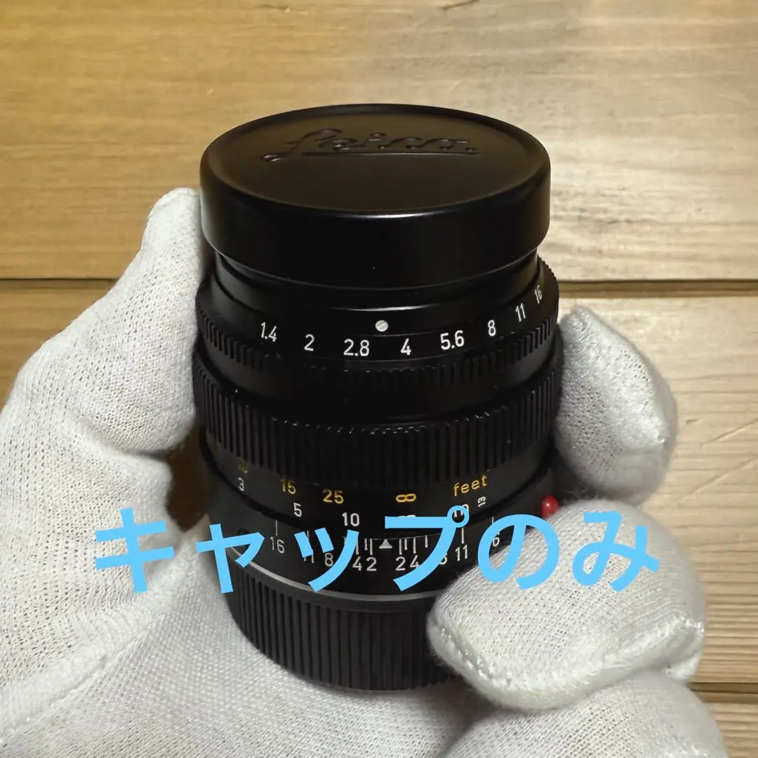 LEICA ライカ E43 UVa 13206 ズミルックス 50mm 2nd Leitz UVa Filter 13206 E43 Black – FLASHBACK CAMERA