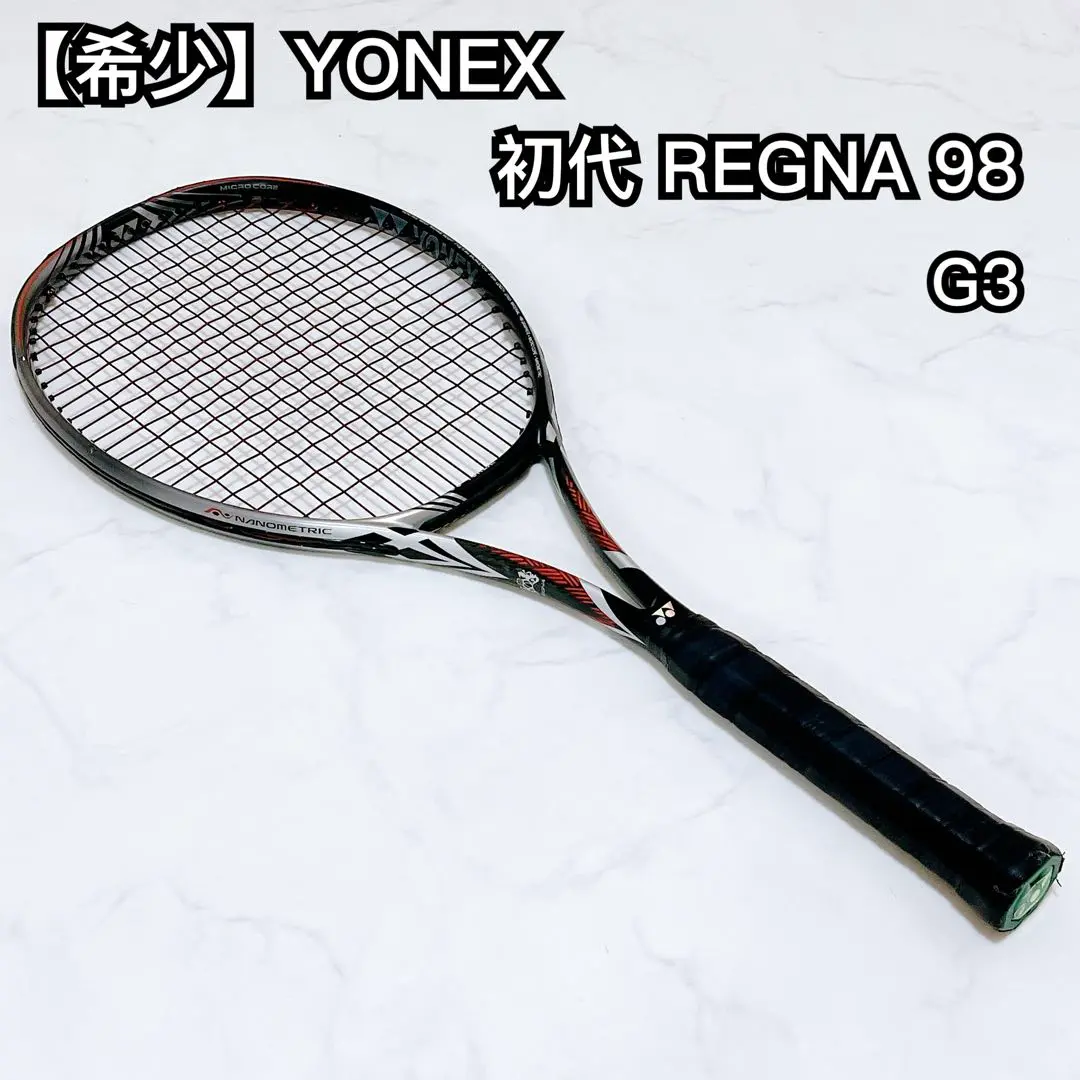 2025年最新】Yonex Regnaの人気アイテム - メルカリ