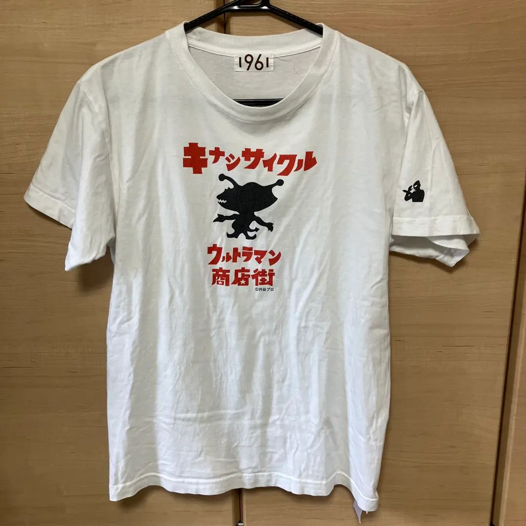 木梨サイクル　ウルトラマン商店街　Tシャツ　ガラモン　XL 未開封 擁壁マスター様専用】Tシャツ ウルトラマン商店街) カネゴン