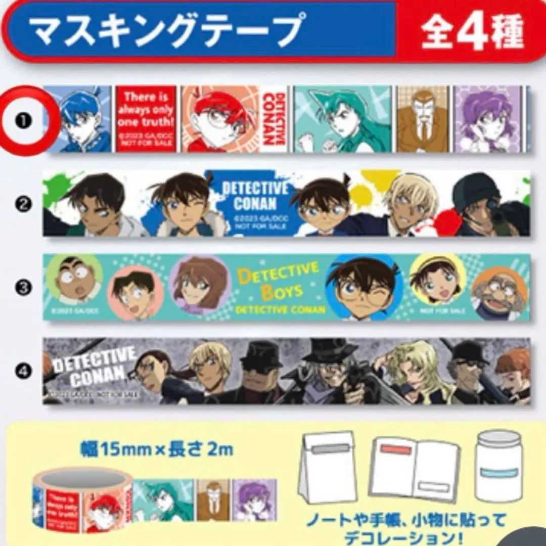 Thumbnail of Detective Conan Kura Sushi masking tape Conan Haibara Shinichi Ran Kogoro