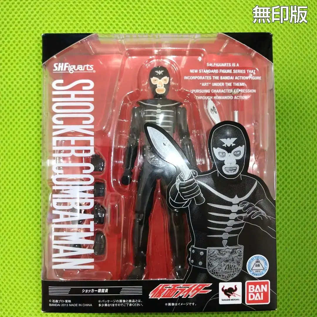 2025年最新】バンダイS．H．フィギュアーツ仮面ライダー