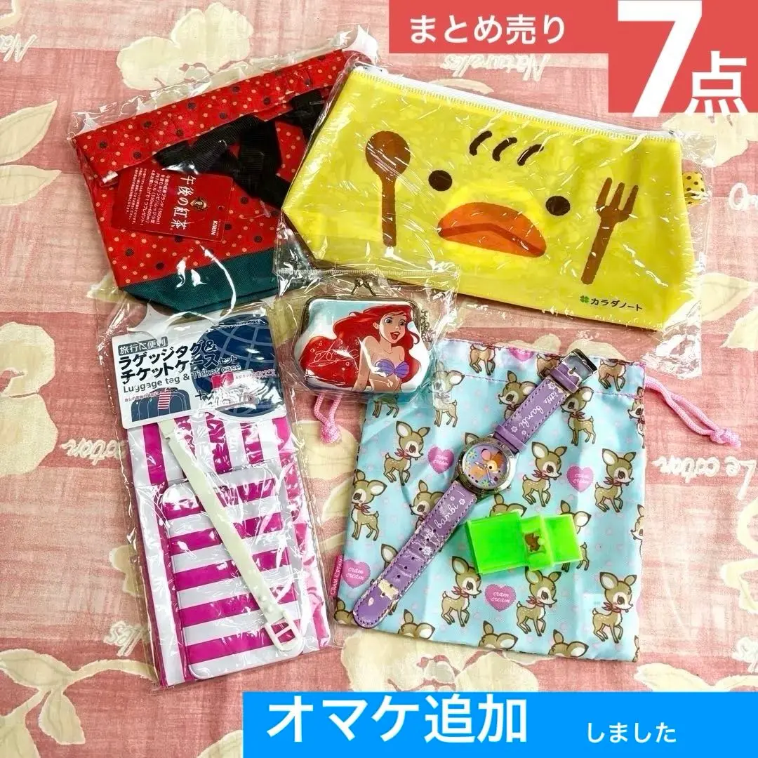 7點❤︎愛麗兒　零錢包❤︎手錶❤︎小比目魚奶油束口袋❤︎行李吊牌❤︎包包 的縮圖