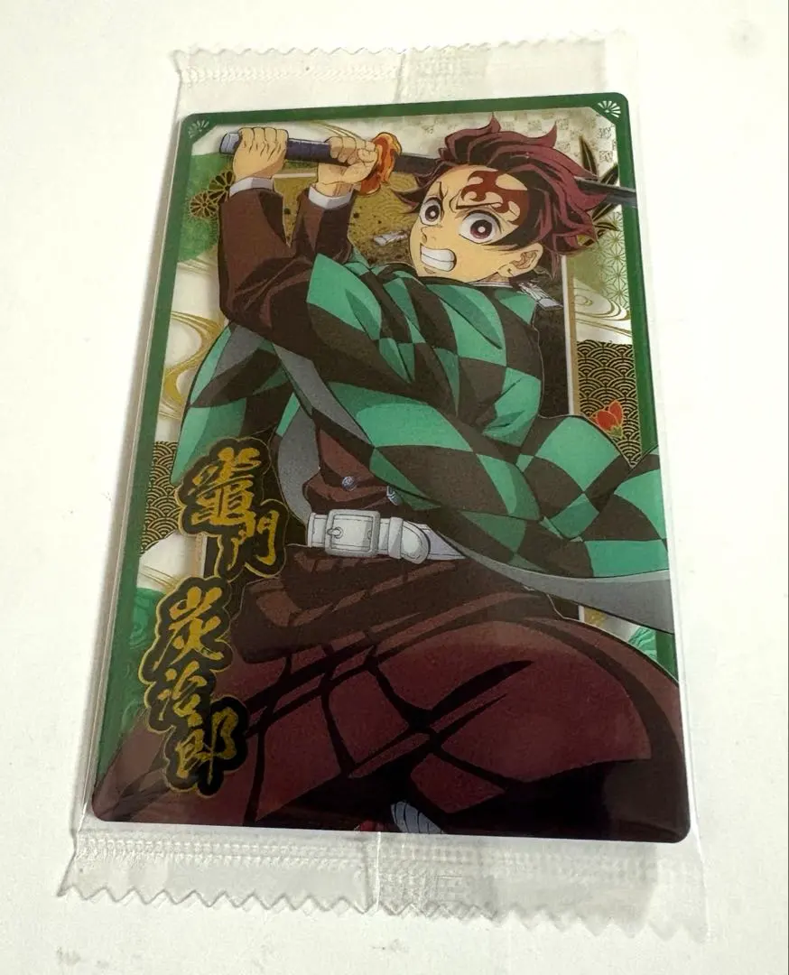 Thumbnail of Demon Slayer: Kimetsu no Yaiba Kamado Tanjiro Card Wafer 10