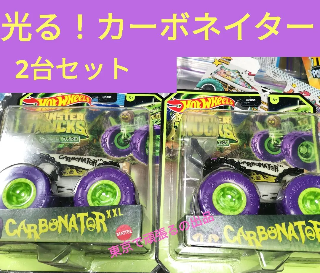 2025年最新】ホットウィール モンスタートラック ドンキの人気