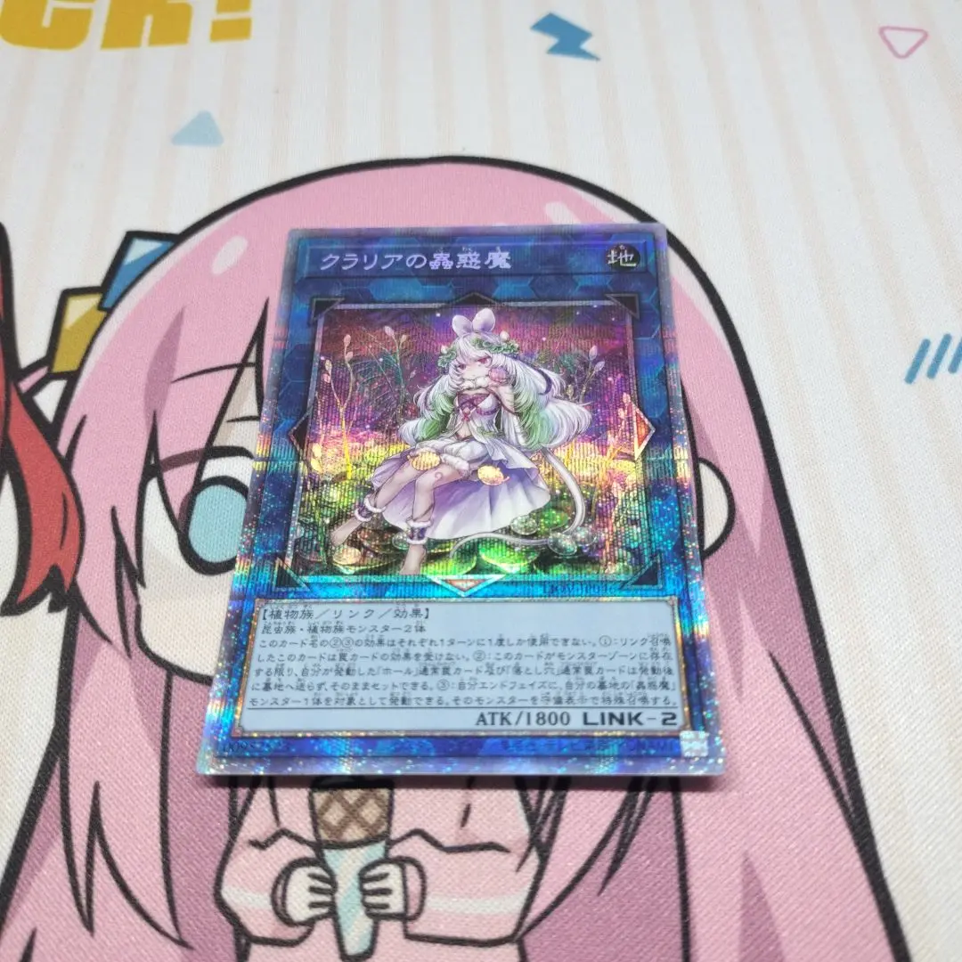 2025年最新】クラリアの蟲惑魔 プリズマの人気アイテム - メルカリ