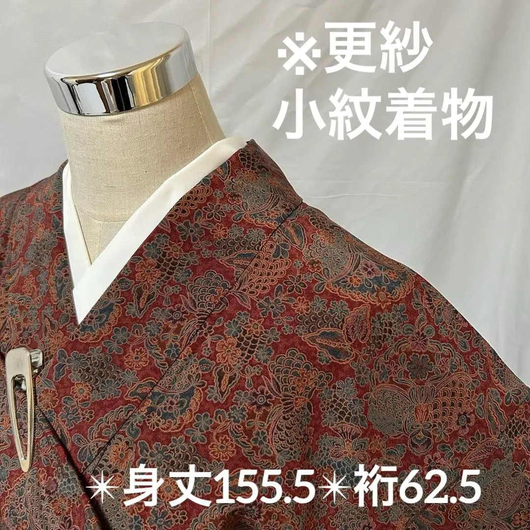 赤褐色 更紗 小紋 和服 正絹 撞木領 雙層 YK-878 的縮圖