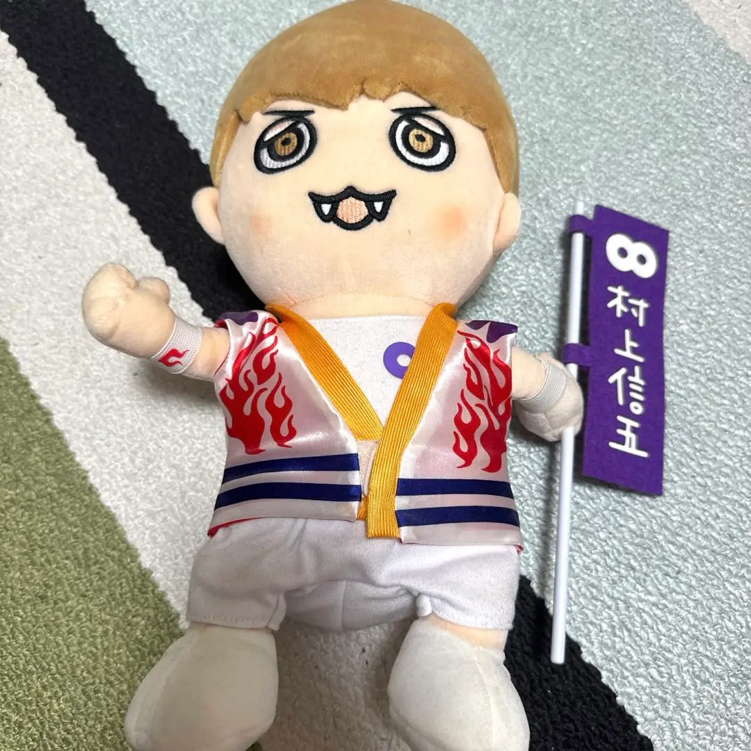 2025年最新】GR8est boy 村上信五の人気アイテム - メルカリ