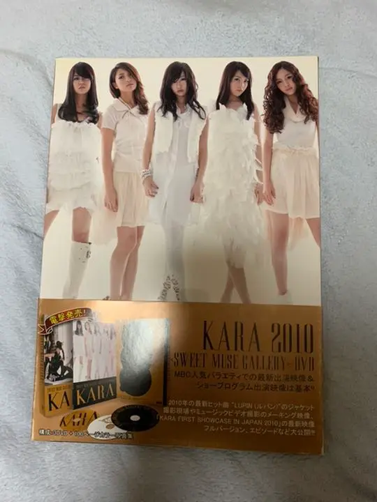 2025年最新】Kara-Sweet Museの人気アイテム - メルカリ