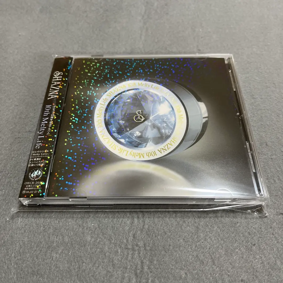 SHAZNA CD13枚セット　※直筆サイン入りあり 2025年最新】shazna 10thの人気アイテム - メルカリ