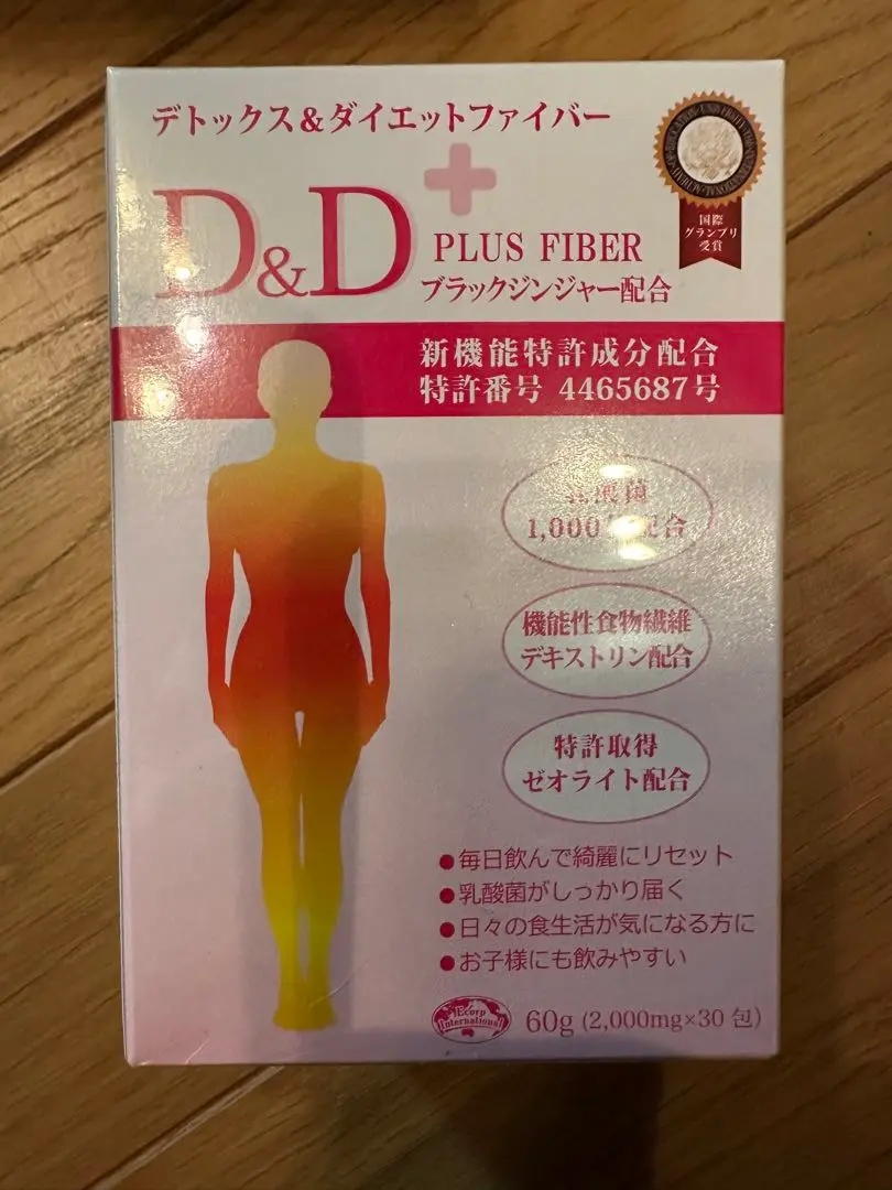 2025年最新】エコロインターナショナルデトックス＆ダイエット