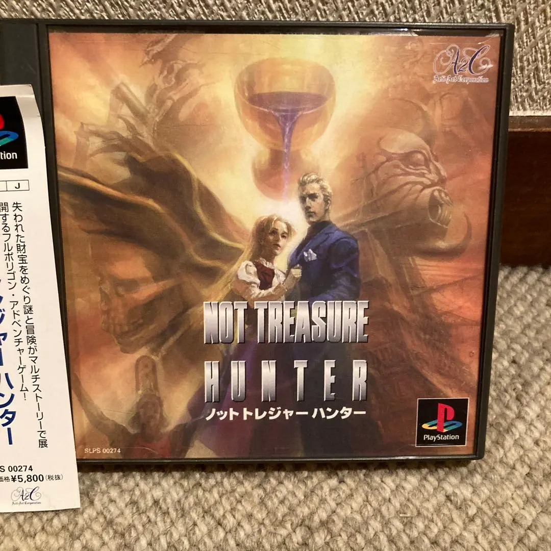 非売品　ノットトレジャーハンター　プレイステーション　PS　販促品　POP 非売品 ノットトレジャーハンター プレイステーション PS 販促品 POP