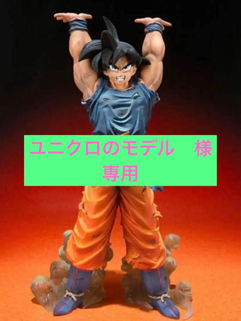 フィギュア　フィギュアーツZERO 孫悟空-元気玉- 「ドラゴンボールZ」 魂ウェブ商店限定 フィギュアーツZERO 孫悟空 -元気玉- （魂ウェブ限定）