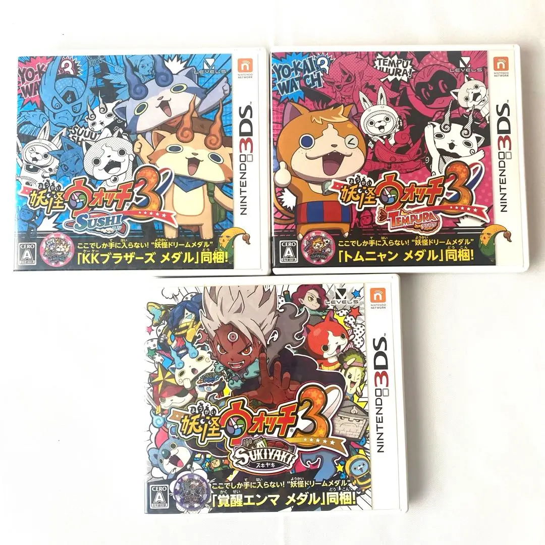2025年最新】3DS 妖怪ウォッチ3 スシテンプラスキヤキ 3本セット