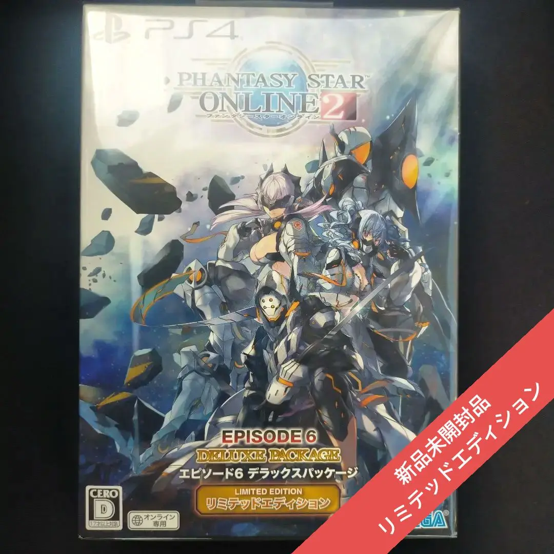 Thumbnail of 【New & Unopened】★Phantasy Star Online 2 EPISODE 6 DX Package★
