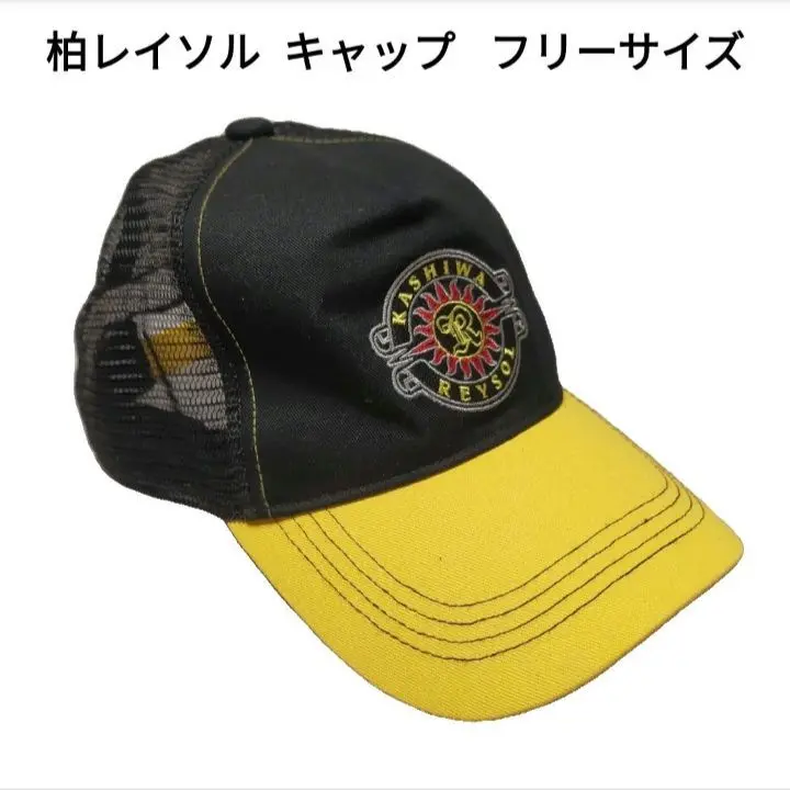 90s Jリーグ 柏レイソル ビンテージ 5パネル キャップ 2025年最新】柏レイソル キャップの人気アイテム - メルカリ