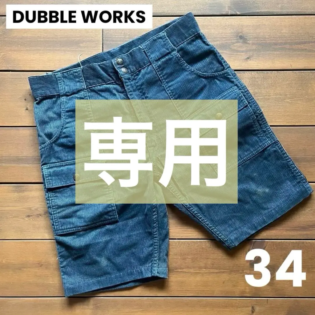 2025年最新】ウエアハウス コーデュロイブッシュパンツ
